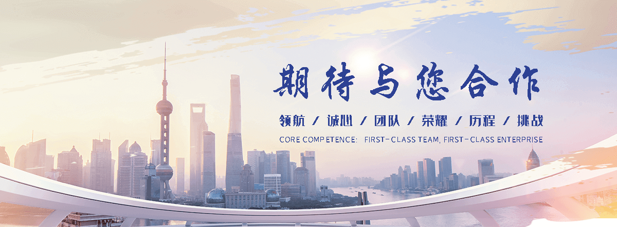 固磐丝网(重庆分公司)